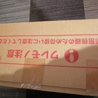 アルインコ AF6200 フィットネスバイク 新品未使用 未開封の画像