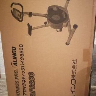 アルインコ AF6200 フィットネスバイク 新品未使用 未開封の画像