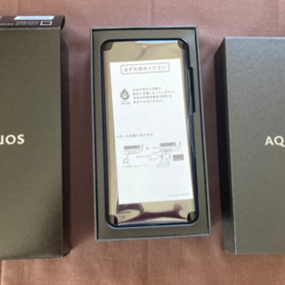 【お取引中】新品　未使用　aquos zero2 simロック解...