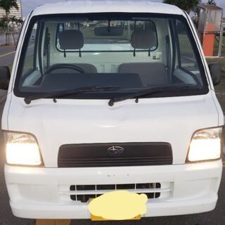 スバル多目的ダンプ！4WD！早い者勝ち！