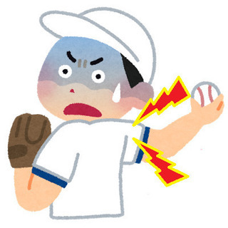 11/30(月）野球肩の改善 / 笑顔になれるセルフケア講座