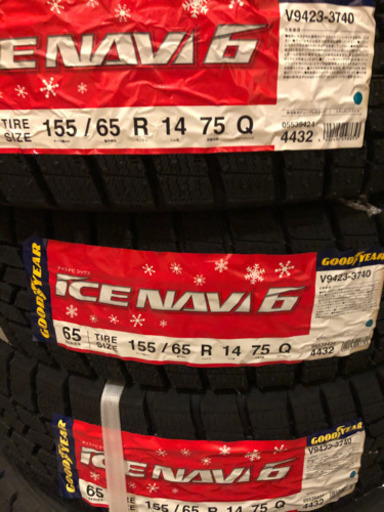 購入者様‼️決まりました‼️ありがとうございます‼️感謝です‼️