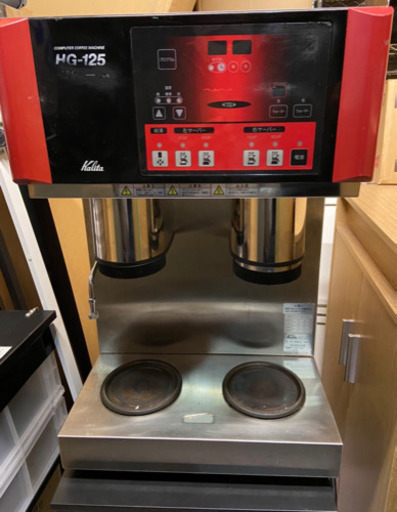 カリタ業務用 コーヒーマシン  HGシリーズ HG-125
