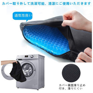 ゲルクッション　新品・未使用　一つ:980円 二つ:1800円 の画像