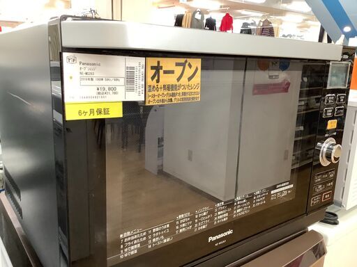 取りに来れる方限定】Panasonicのオーブンレンジ売ります！