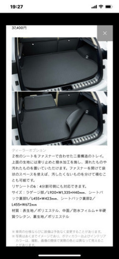 LEXUS純正　NX用ラゲッジマット　美品