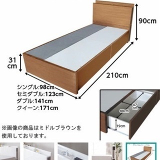 【元値12万　美品】ダブルベッド（マットレス付き）引き出し、棚、コンセント有り の画像