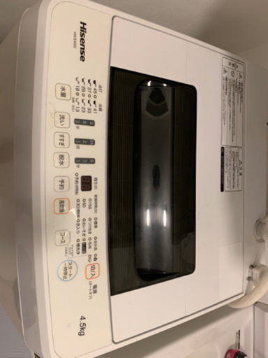 一人暮らし　洗濯機