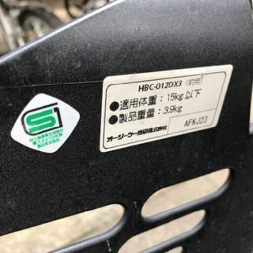 (※取引決定！)子供乗せ自転車【mamafre!】