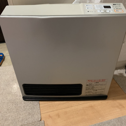 ガスファンヒーター！