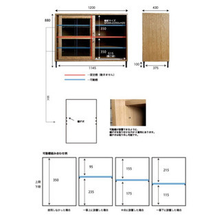 カデルスライドガラスローボード1200  木製　キャビネット　シェルフ　幅120 a.depeche ナチュラル　男前の画像