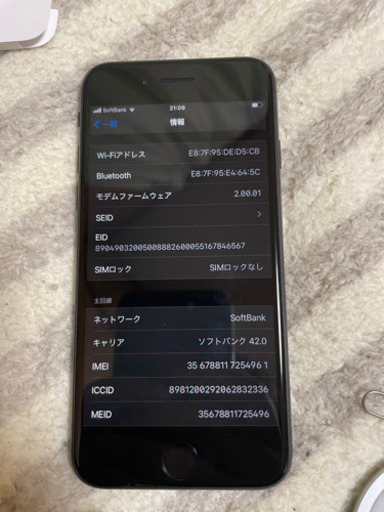 完売しました。iPhoneSE2 128GB 使用期間極浅！Applecare加入可能！