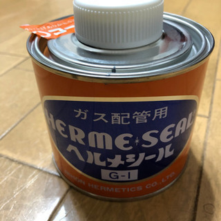 ガス配管用シール材ヘルメシール