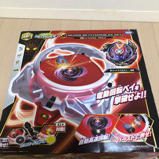 ベイブレイド無限スタジアム