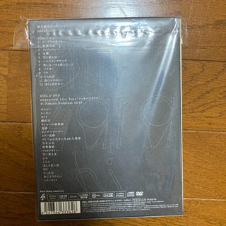 【美品】地方都市のメメント•モリ　初回限定生産版Aの画像