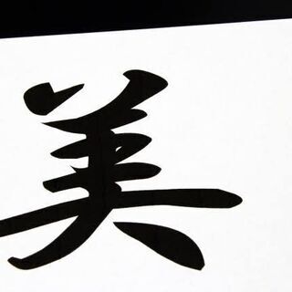 英語発音矯正でリフトアップ一石二鳥プログラムの画像
