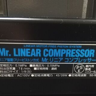 GSIクレオス Mr.リニアコンプレッサー L7/圧力計付レギュレーターセット PS307 　＋オマケ付の画像