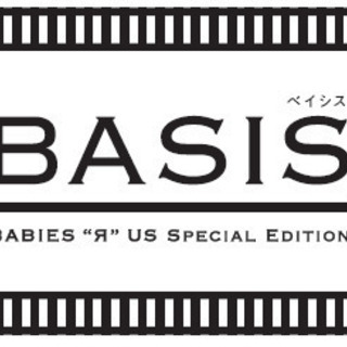 キレイ★即日お渡し可能!★BASIS ベイシス【pigeon ピジョン】B型ベビーカー デニム調カラー生地　バギーの画像