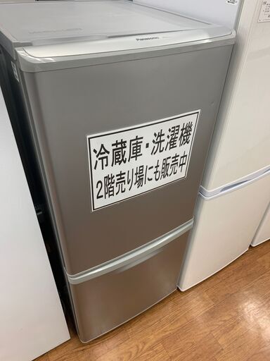 パナソニック　2ドア冷蔵庫　2012年　NR-B144W　１３８L