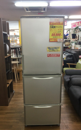 S102★1年保証★3ドア冷蔵庫★SHARP SJ-W351E 2019年製★350L⭐動作確認済⭐クリーニング済 