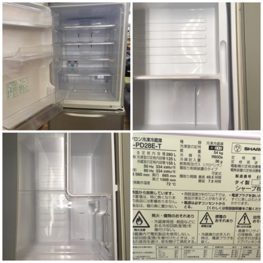 S102★1年保証★3ドア冷蔵庫★SHARP SJ-W351E 2019年製★350L⭐動作確認済⭐クリーニング済 