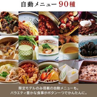値下げしました！新品  未開封 配送料込　電気圧力鍋 アイリスオーヤマ 4.0L ブラック PMPC-MA4-B　paypay対応可能 　