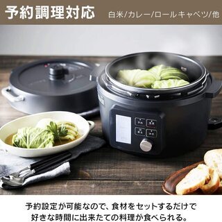 値下げしました！新品  未開封 配送料込　電気圧力鍋 アイリスオーヤマ 4.0L ブラック PMPC-MA4-B　paypay対応可能 　