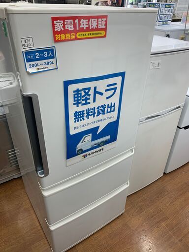 アクア　3ドア冷蔵庫　272L　2017年製　AQR-271F