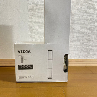 【取り引き中】IKEA VIDJA 新品未使用