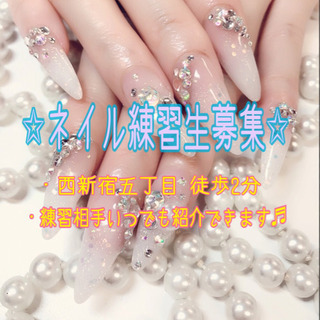 ✩ネイル練習生募集✩ 資格・経験不問!! お客様とネイル練習生をマッチングします♬︎の画像
