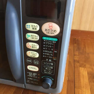 【取引終了‼︎】MITSUBISHI オーブンレンジ RO-SA3  ☆の画像