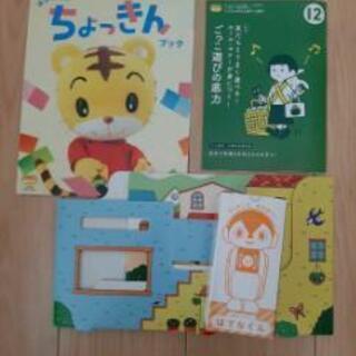 こどもちゃれんじ　Benesse しまじろう　はてなくん新品