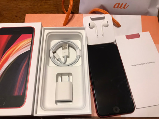 値下げしました。　iPhone SE 2 （64GB)