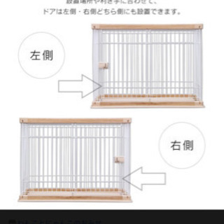 犬ゲージ　中古の画像