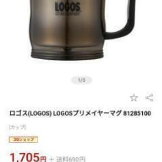 値下げしました‼️新品！LOGOSプリメイヤーラグ