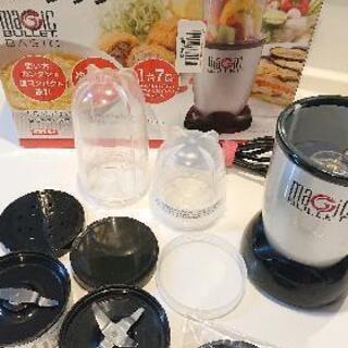 【譲渡決定】マジックブレットベーシック