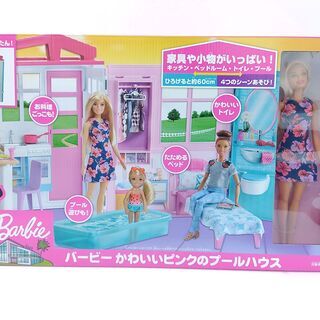 バービー かわいいピンクのプールハウス＋おまけ付　ア〇ゾンより安いの画像
