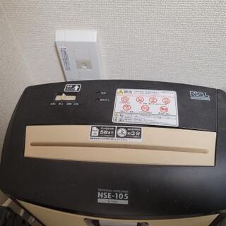取引中）シュレッダー