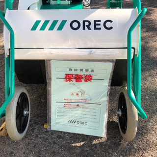 美品 ハンマーナイフモア　HR402 の画像