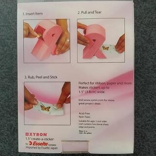 リボンシールメイカー ザイロン X150の画像