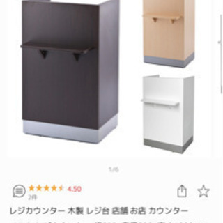 レジ台　レジカウンター