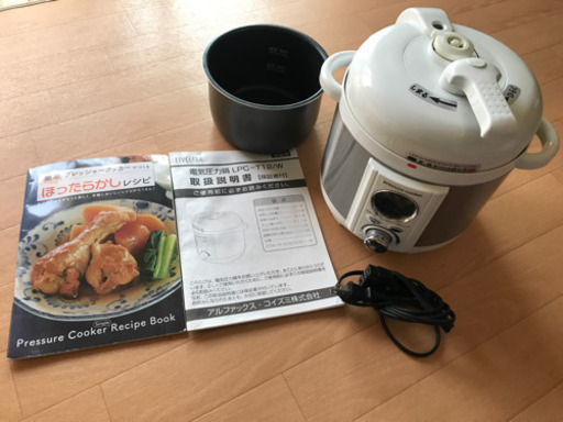 電気圧力鍋　1.2L   LPCT12W