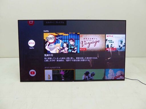美品 SONY ソニー 4Kチューナー内蔵 77V型 4K 有機EL テレビ KJ-77A1 2017年製 引取限定 横浜市港北区