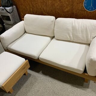 Ｄ1750　2人掛けソファー　オットマン付き