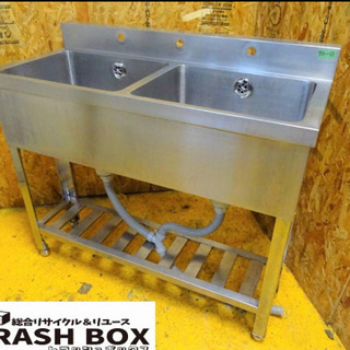 90-0) 業務用 ステンレス 二槽シンク W1000D450H800BG90 中古品 流し台
