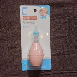 【新品未使用】逆流防止　鼻吸い器