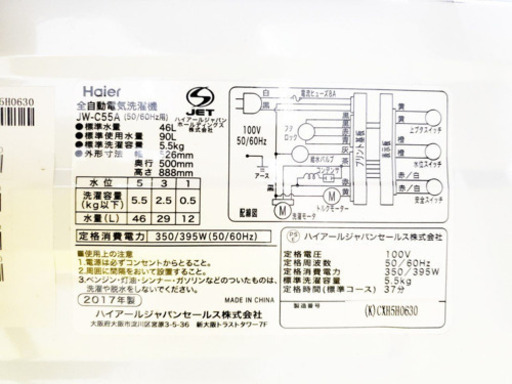 ★高年式★大幅値下げ✨✨洗濯機/冷蔵庫♪♪ 