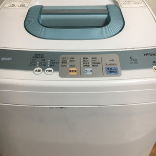 生活家電セット0円の画像