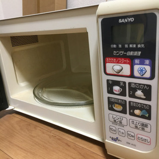 生活家電セット0円の画像