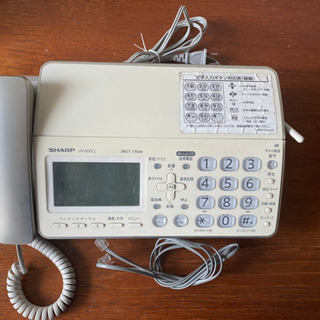 FAX付き留守番電話